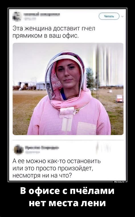 Доставка в офис