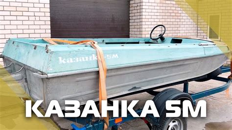 Достоинства и недостатки права владения лодкой "Казанка" с булями