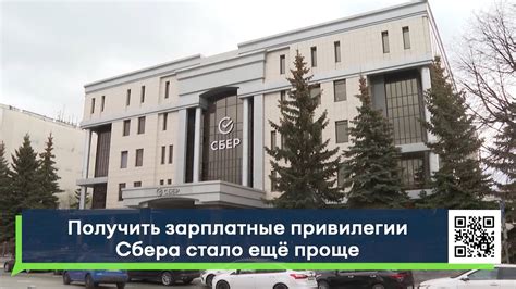 Доступ к свободам и привилегиям