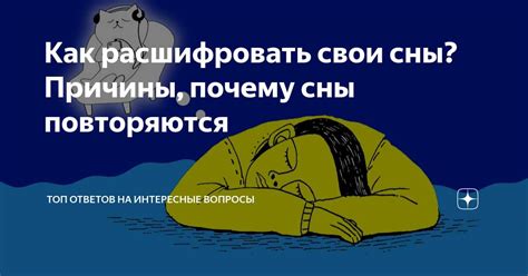 Древнее значение ветра в сновидениях