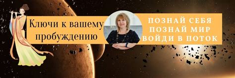 Духовное восхождение великого обители