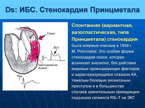 Жильбер: прогноз и осложнения