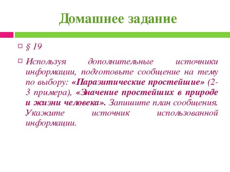 Журналы и периодические издания - дополнительные источники информации