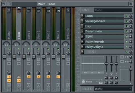 Завершающие штрихи при обработке голоса в FL Studio