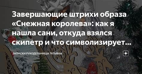 Завершающие штрихи при упаковке