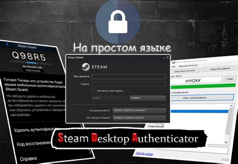 Завершение процесса удаления Steam Guard без доступа к телефону