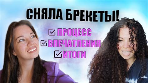 Завершение сериала: впечатления и ощущения