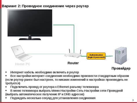 Завершение соединения ПК с ноутбуком: рекомендации по использованию