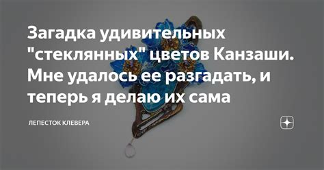 Загадка удивительных слов