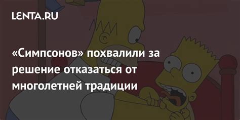 Загадочное решение отказаться