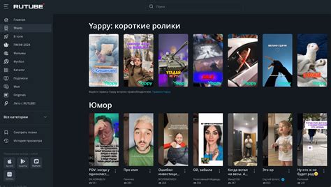 Загрузка готового видео на платформы