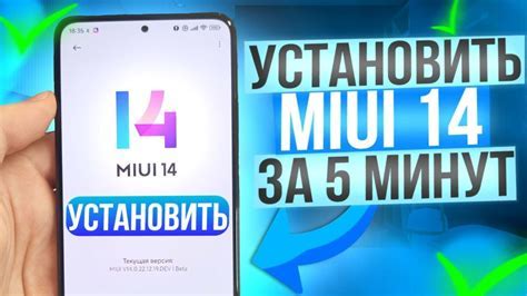 Загрузка и установка MIUI на Samsung S3