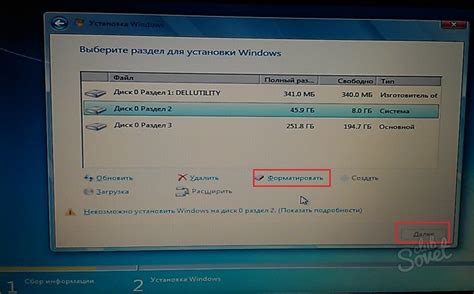 Загрузка с установочного диска Windows