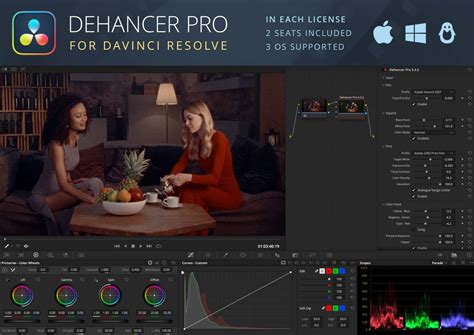 Загрузка Dehancer и DaVinci Resolve