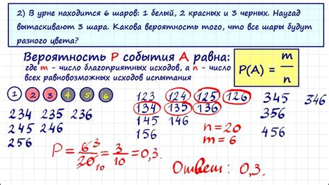 Задачи на вычисление вероятности для 9 класса