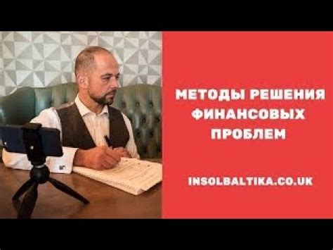 Займы как способ быстрого решения финансовых проблем