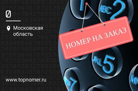 Заказать новый номер