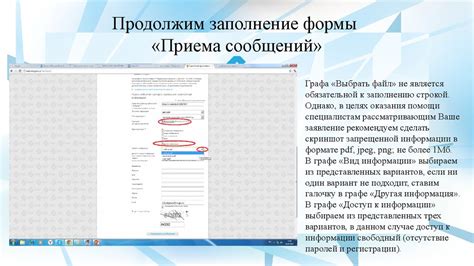 Заключительные рекомендации по отправке сообщений: