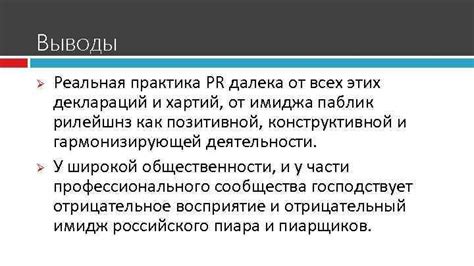 Законодательная база и правовые нормы