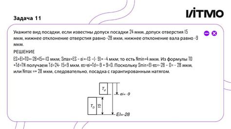 Закрепление материала: практические упражнения и игры