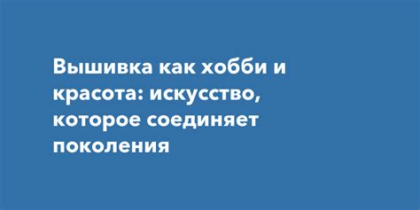 Занятость и хобби