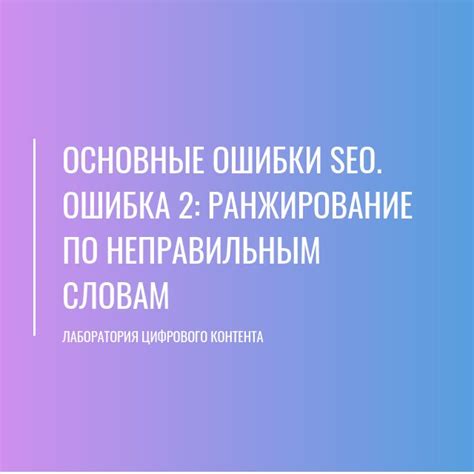 Запрос слова в поисковых системах специализированных сервисах