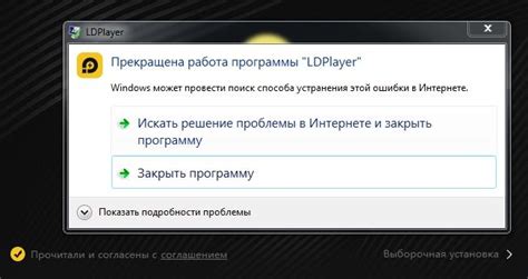 Запуск установщика и следование инструкциям