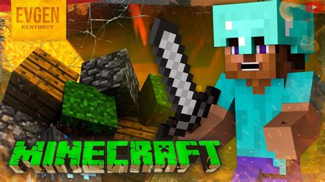 Запуск Minecraft и начало игры на выбранном профиле