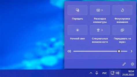 Запуск Paint с использованием быстрого доступа Windows