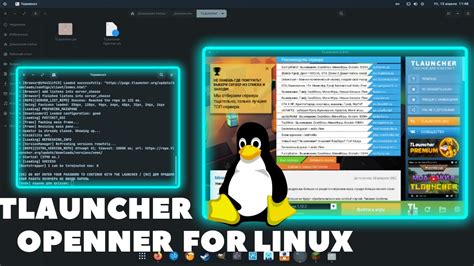 Запуск TLauncher на Linux Manjaro: