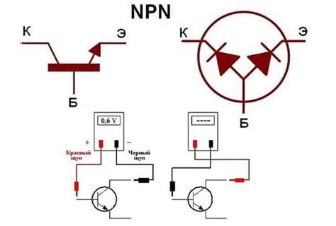 Запуск npn транзистора и проверка его работоспособности