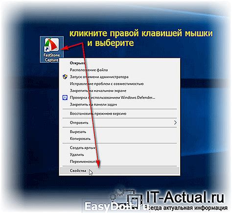 Запустите программу от имени администратора