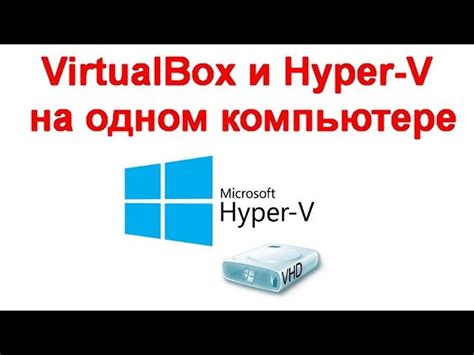 Запустите VirtualBox