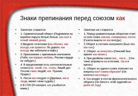 Запятая перед "чем" в сравнительных конструкциях