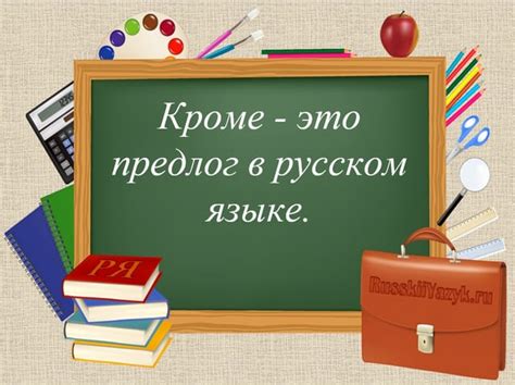 Запятая перед словом: основные случаи употребления