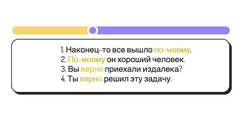 Запятая при обращениях и вставных конструкциях