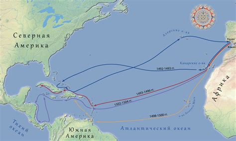 Заслуги и значимость плавания Колумба для мировой истории