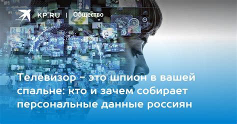 Зачем Почта России собирает персональные данные