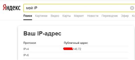 Зачем нужно знать IP адрес?