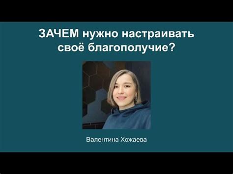 Зачем нужно настраивать дейлики