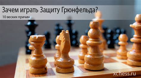 Зачем следовать 10 заповедям: 10 веских причин