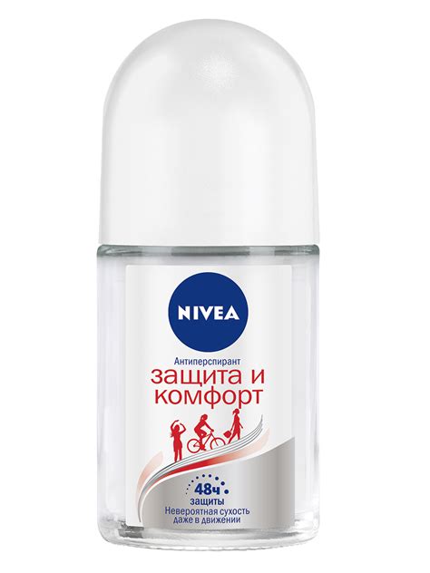 Защита и комфорт