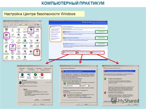 Защита от утери денег