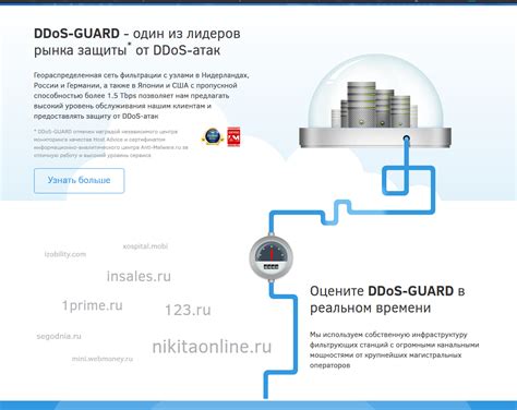 Защита от DDoS-атак: обзор методов