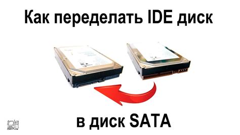 За и против использования режима IDE