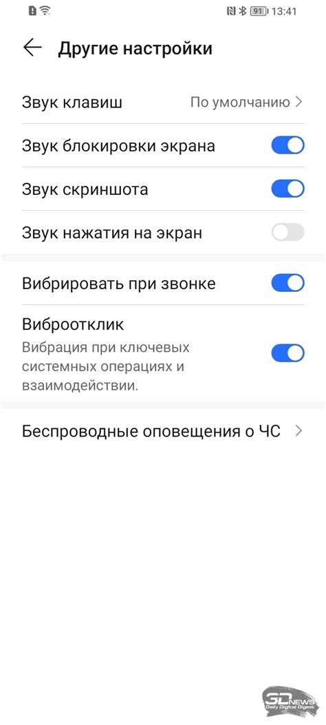 Звуковые возможности Honor 7A