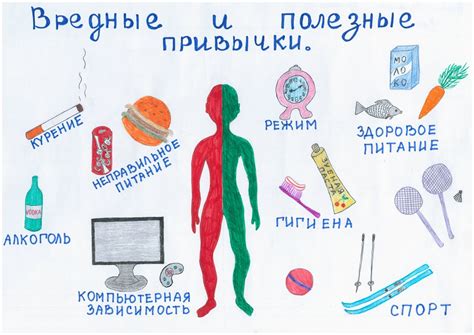 Здоровый образ жизни как профилактика одышки