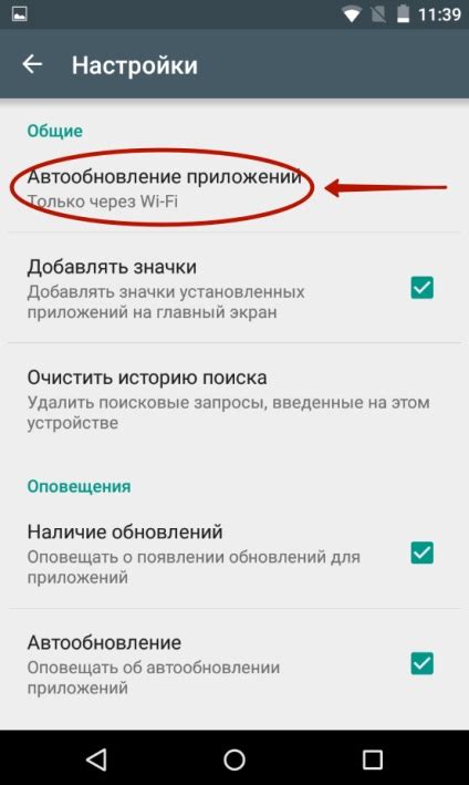 Значение актуализации ОС на Android для исправления вылетов Вайбер