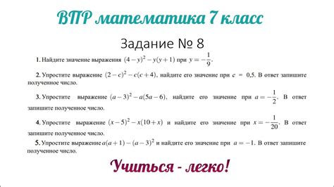 Значение выражения "едем в бехе две тетехи"