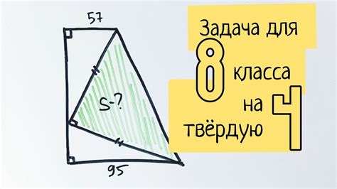 Значение для 9-классников